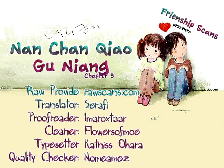 Nanchan Qiao Guniang Chapter 3 #1