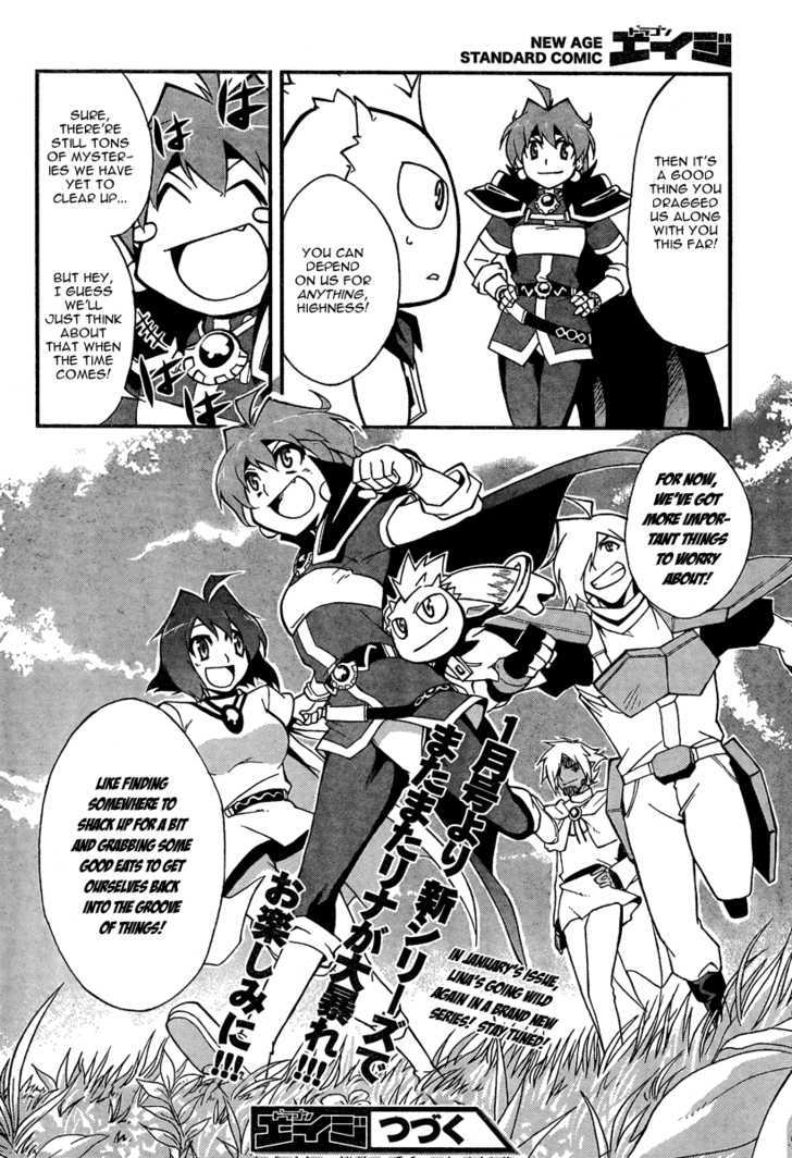 Slayers Revolution Chapter 6 #36