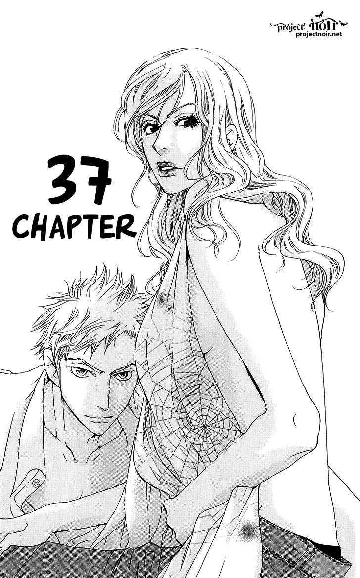 Sonan Jyanaiyo Chapter 37 #2
