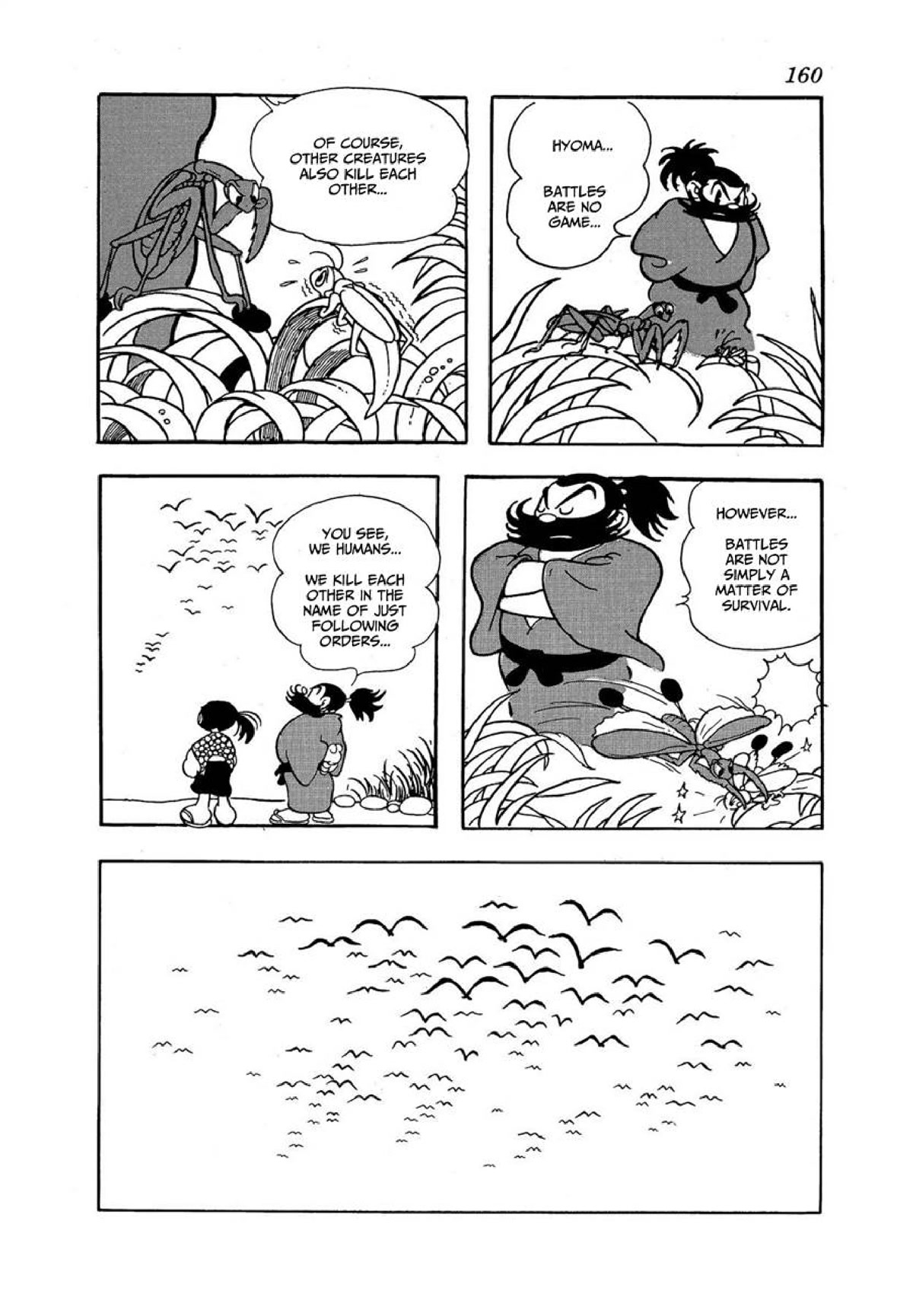 Yoake Shiro Chapter 6.1 #10