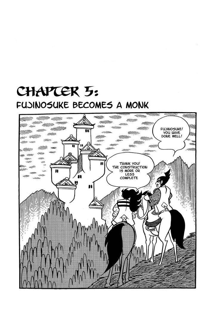 Yoake Shiro Chapter 5 #1