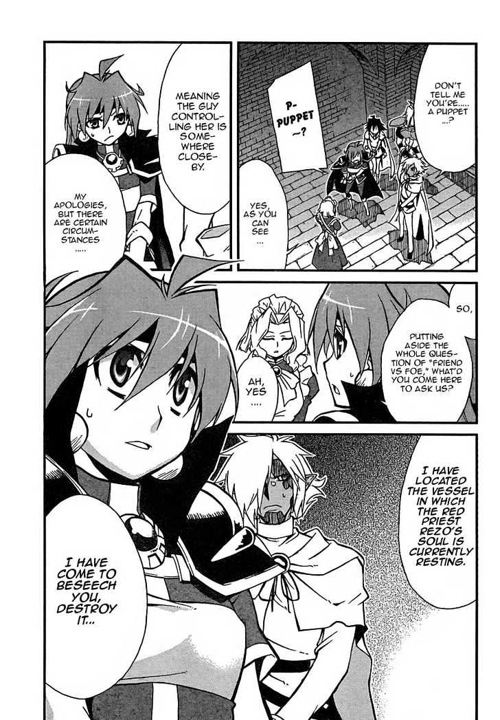 Slayers Revolution Chapter 4 #11