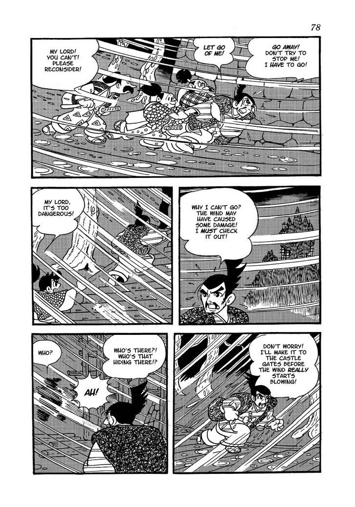 Yoake Shiro Chapter 4 #11