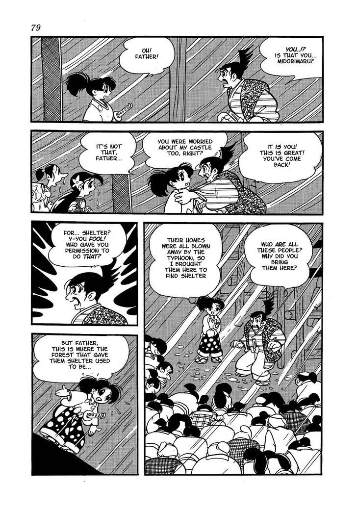 Yoake Shiro Chapter 4 #12