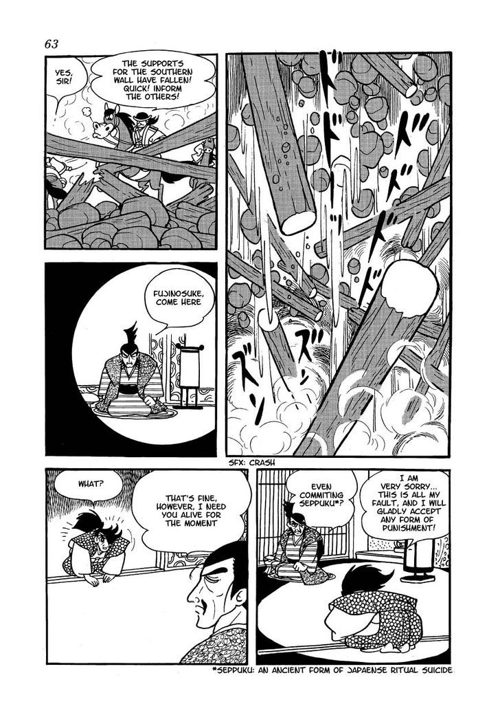 Yoake Shiro Chapter 3 #25