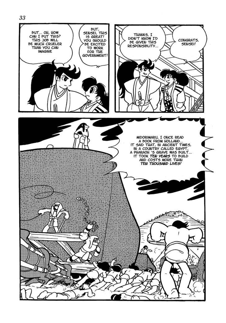 Yoake Shiro Chapter 2 #10