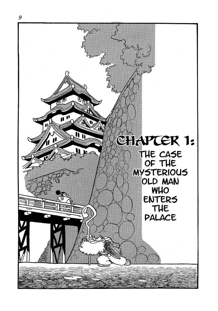 Yoake Shiro Chapter 1 #3