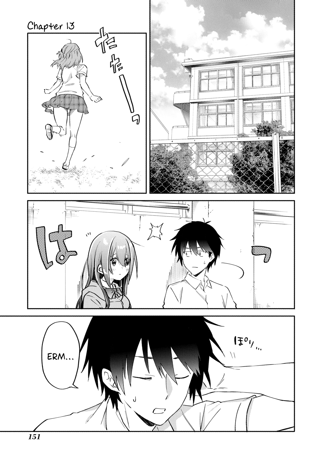 Koi Wa Iikara Nemuritai! Chapter 13 #1