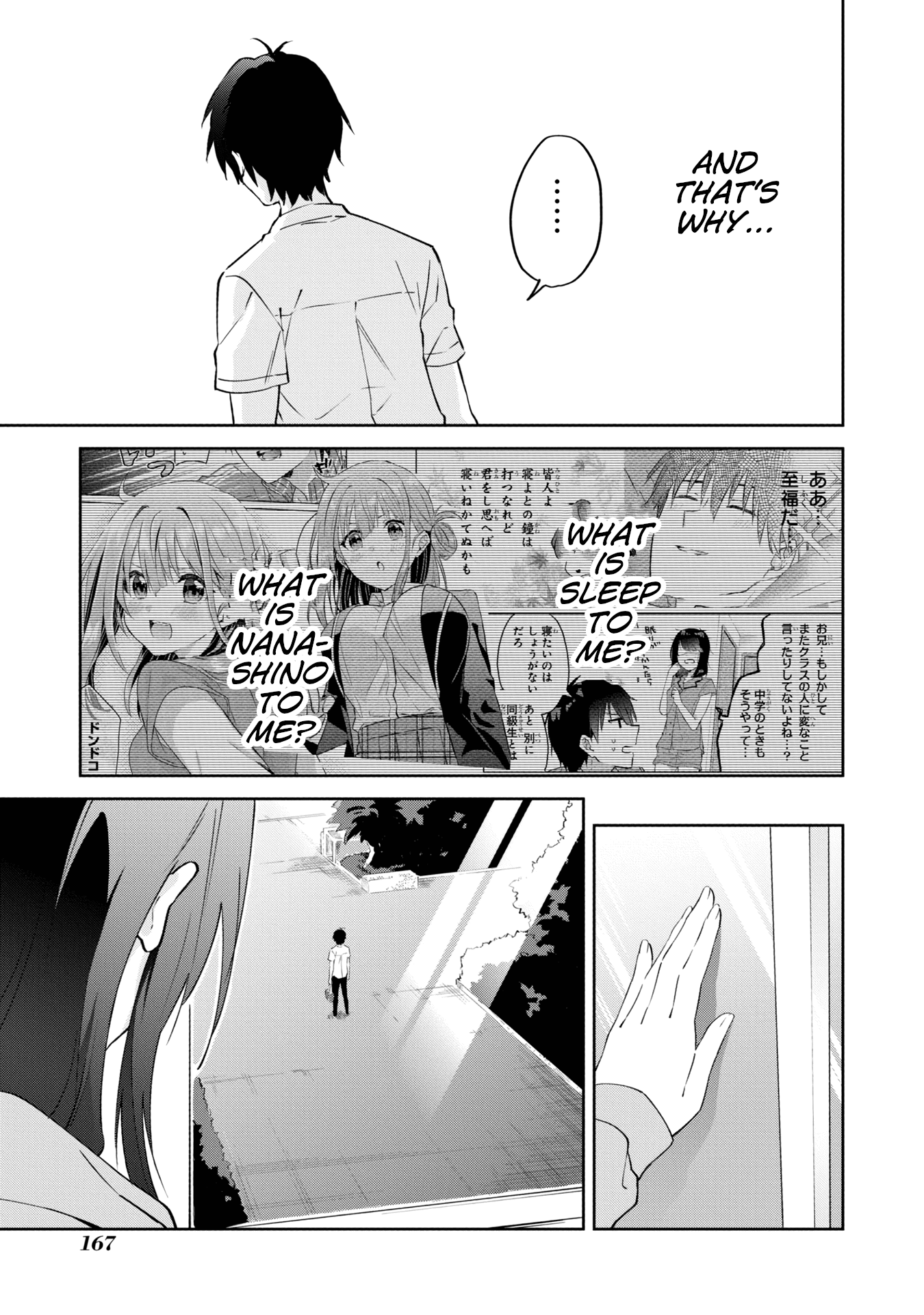 Koi Wa Iikara Nemuritai! Chapter 13 #17