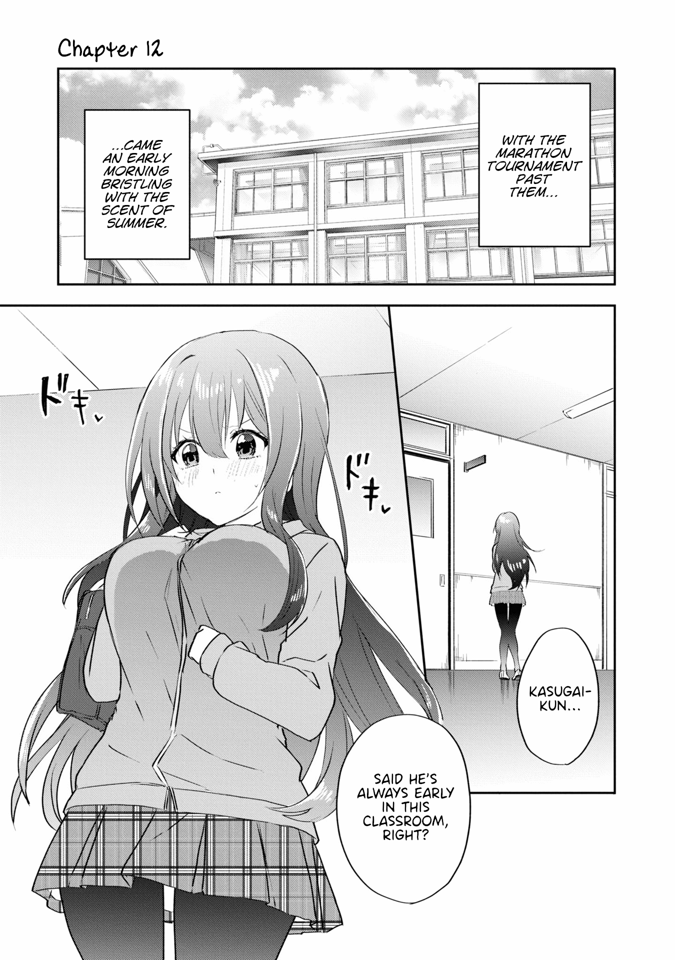 Koi Wa Iikara Nemuritai! Chapter 12 #1