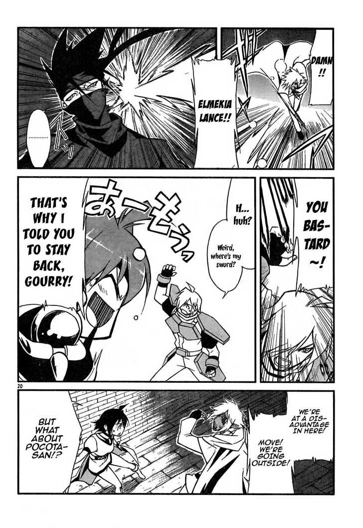 Slayers Revolution Chapter 4 #20