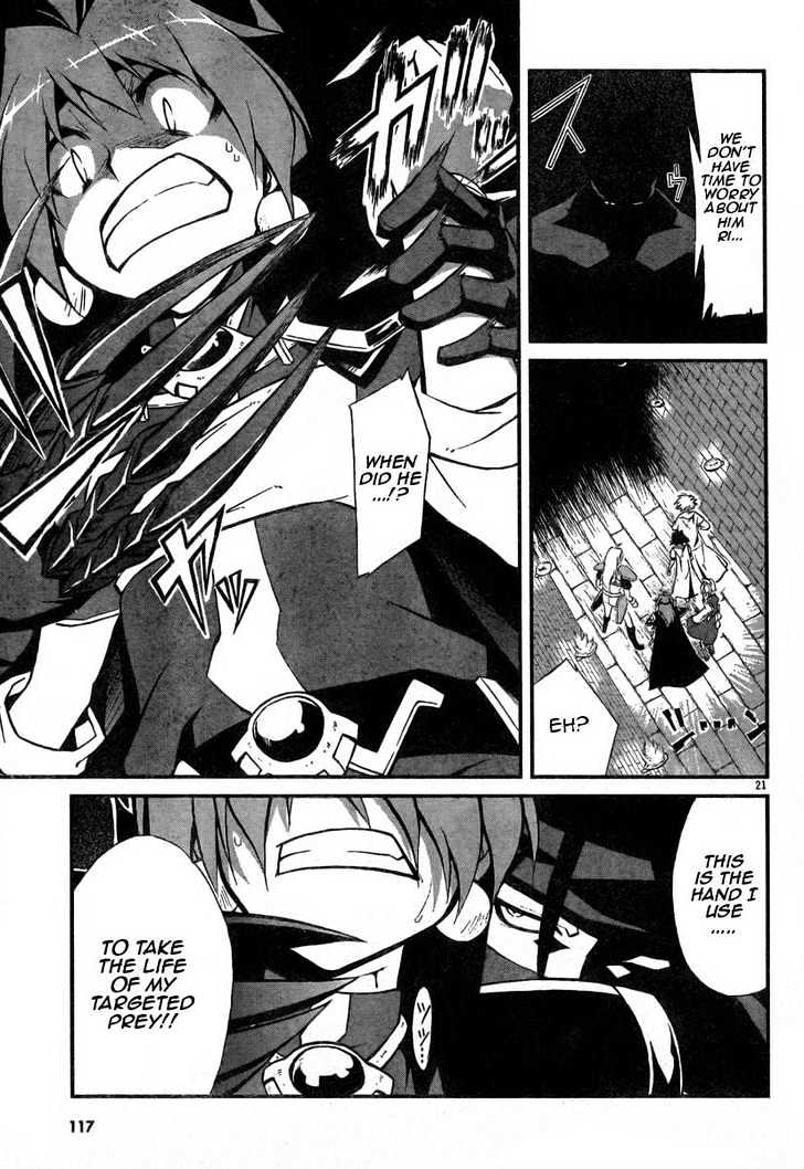 Slayers Revolution Chapter 4 #21