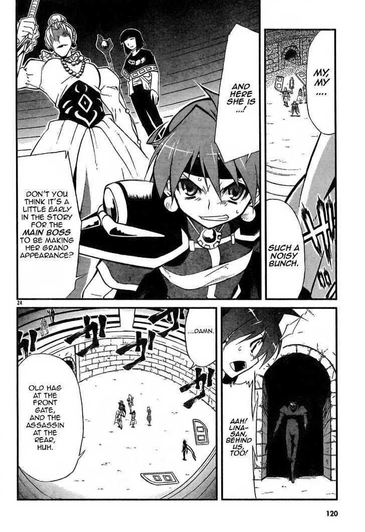 Slayers Revolution Chapter 4 #24