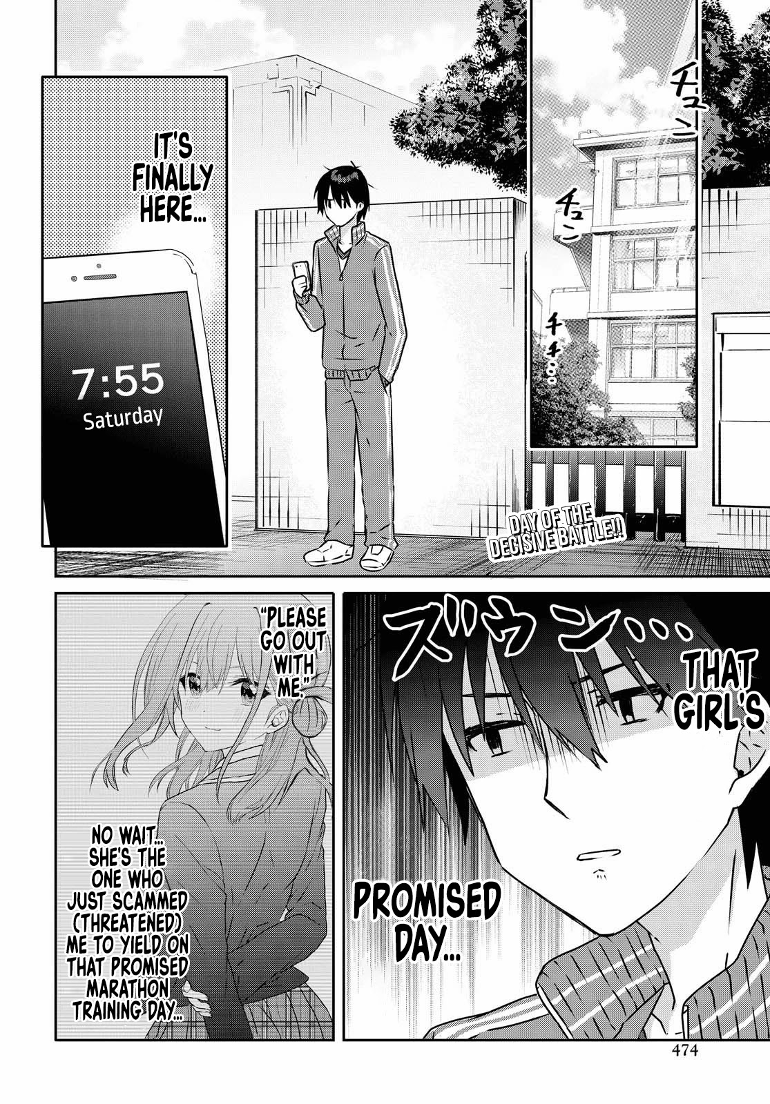 Koi Wa Iikara Nemuritai! Chapter 8 #3