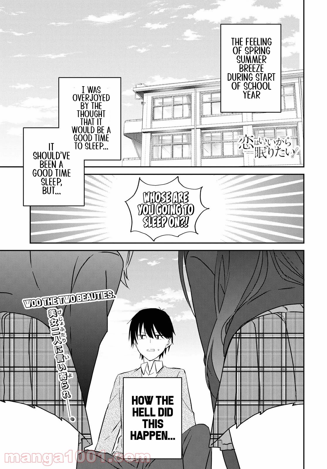 Koi Wa Iikara Nemuritai! Chapter 6 #2