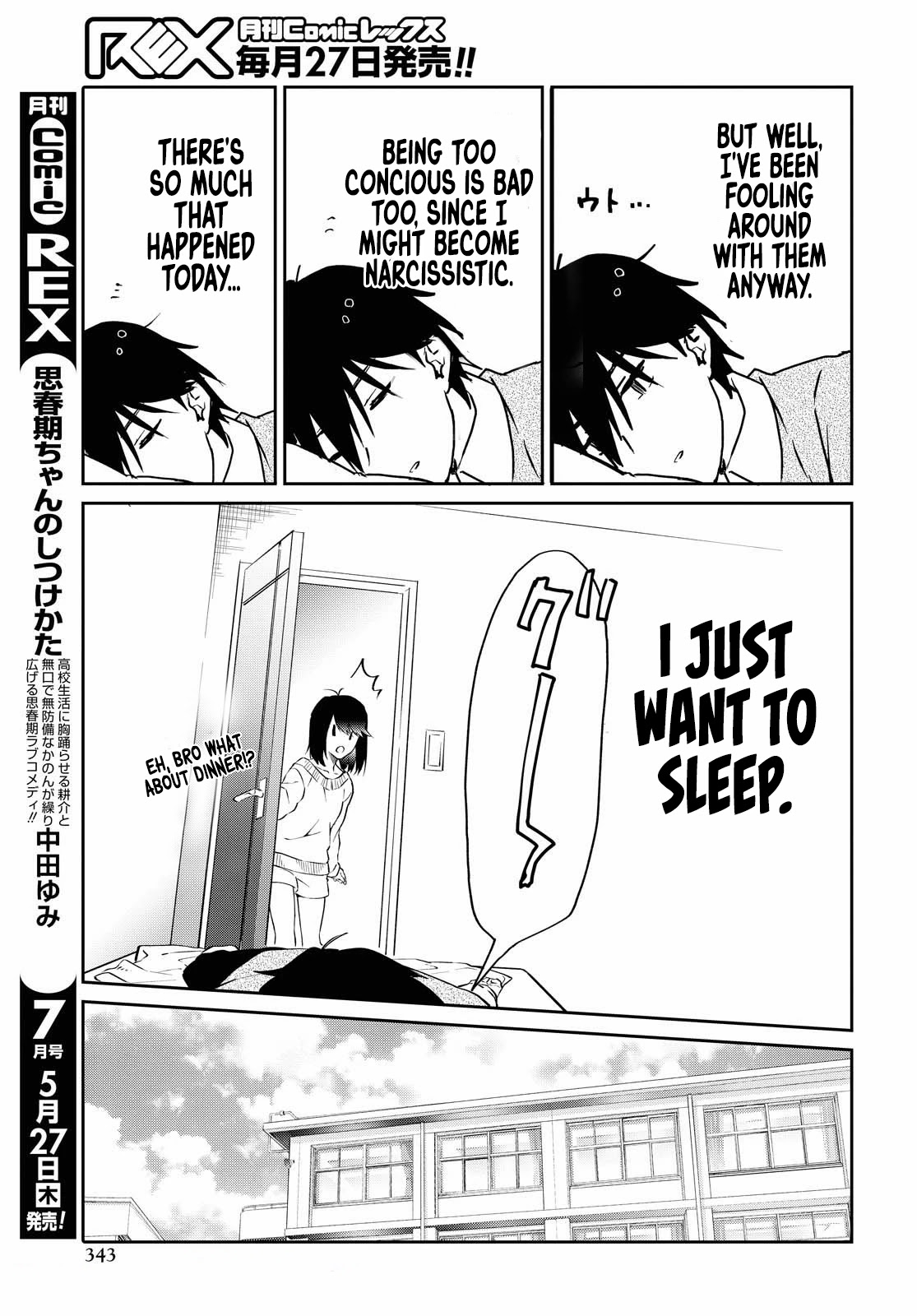 Koi Wa Iikara Nemuritai! Chapter 6 #7