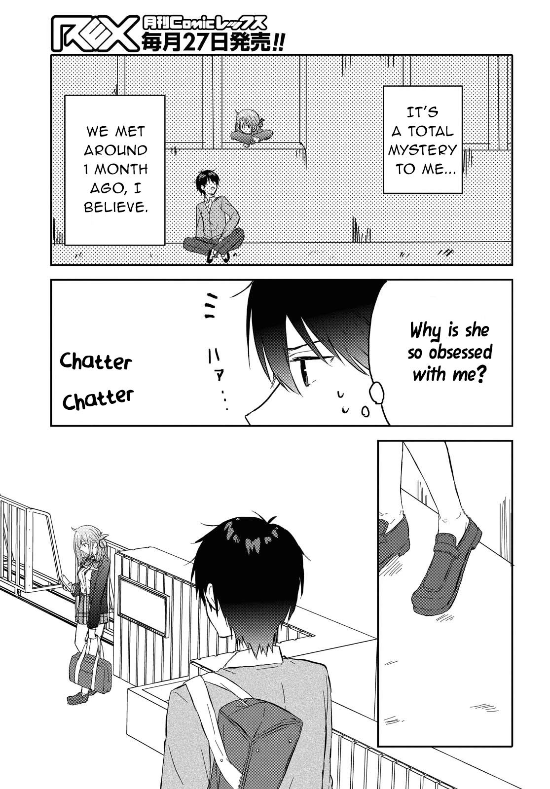 Koi Wa Iikara Nemuritai! Chapter 3 #6