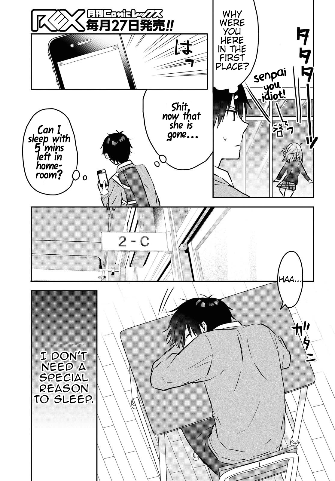 Koi Wa Iikara Nemuritai! Chapter 3 #12