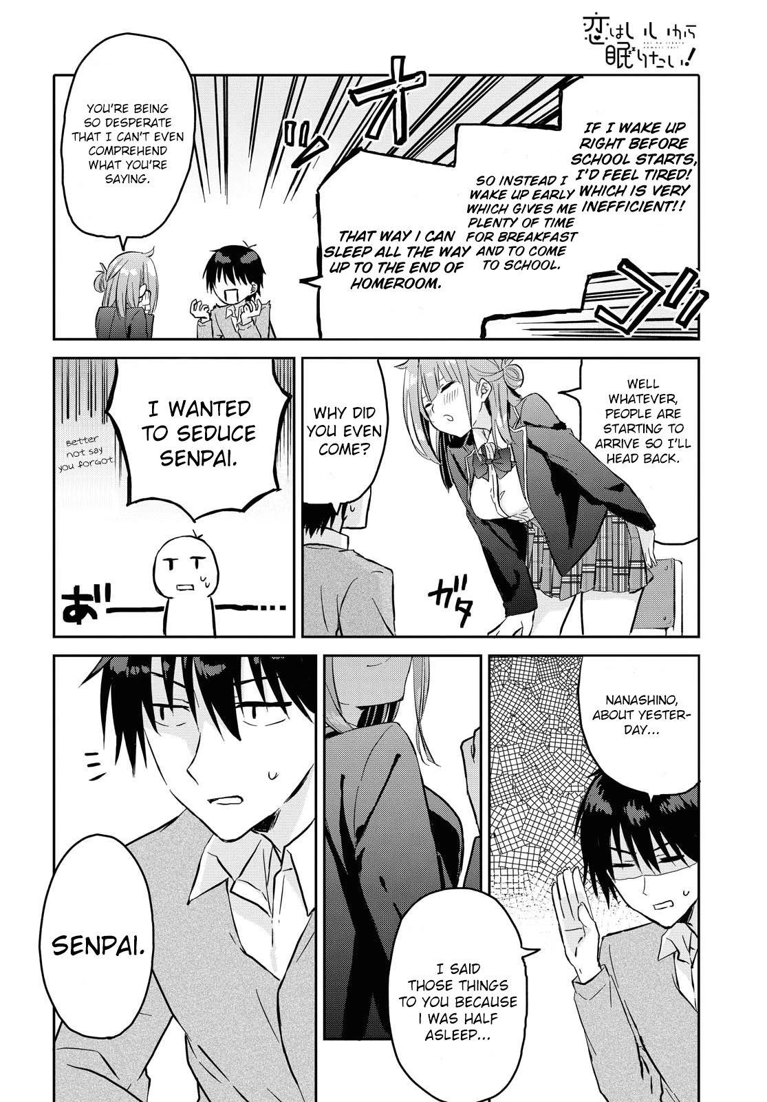 Koi Wa Iikara Nemuritai! Chapter 2 #9