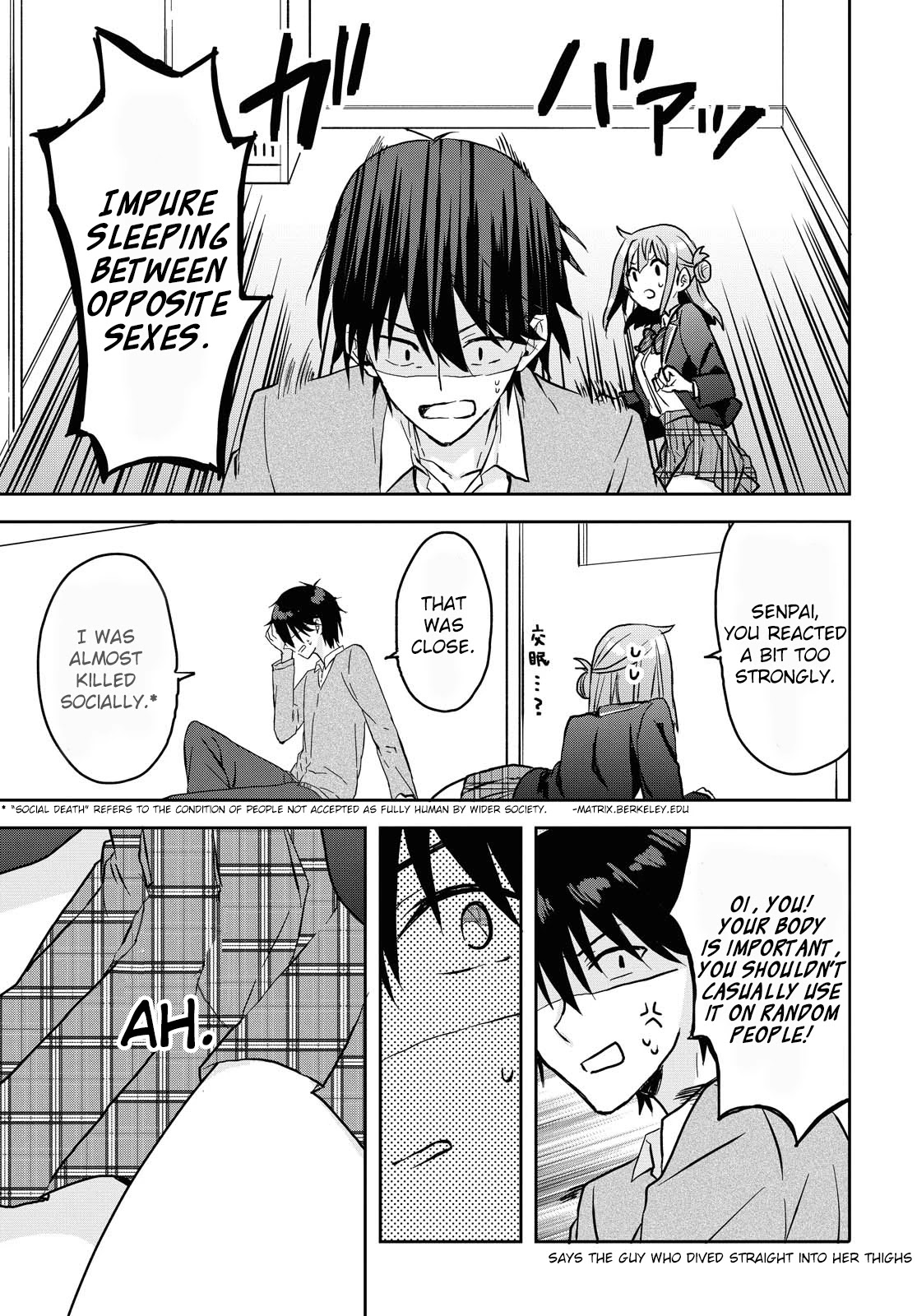 Koi Wa Iikara Nemuritai! Chapter 2 #18