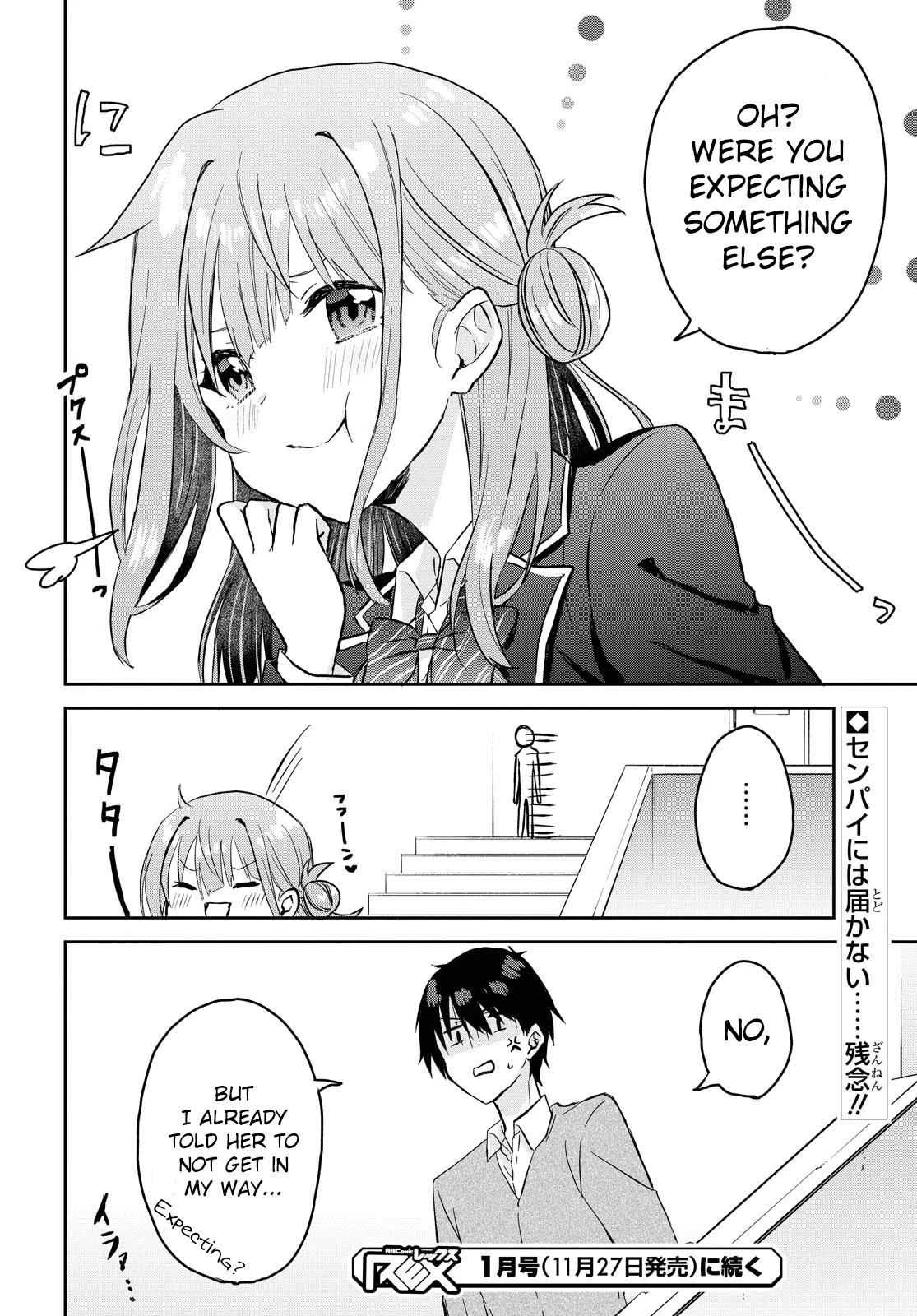 Koi Wa Iikara Nemuritai! Chapter 2 #26