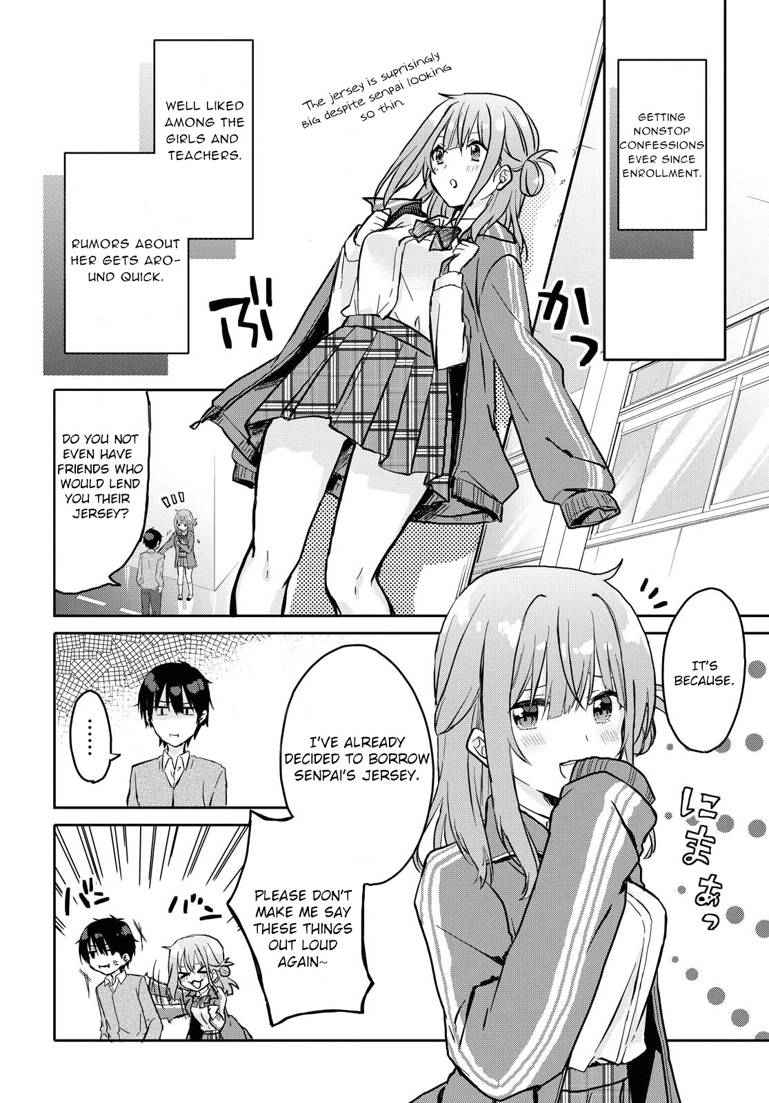 Koi Wa Iikara Nemuritai! Chapter 1 #15