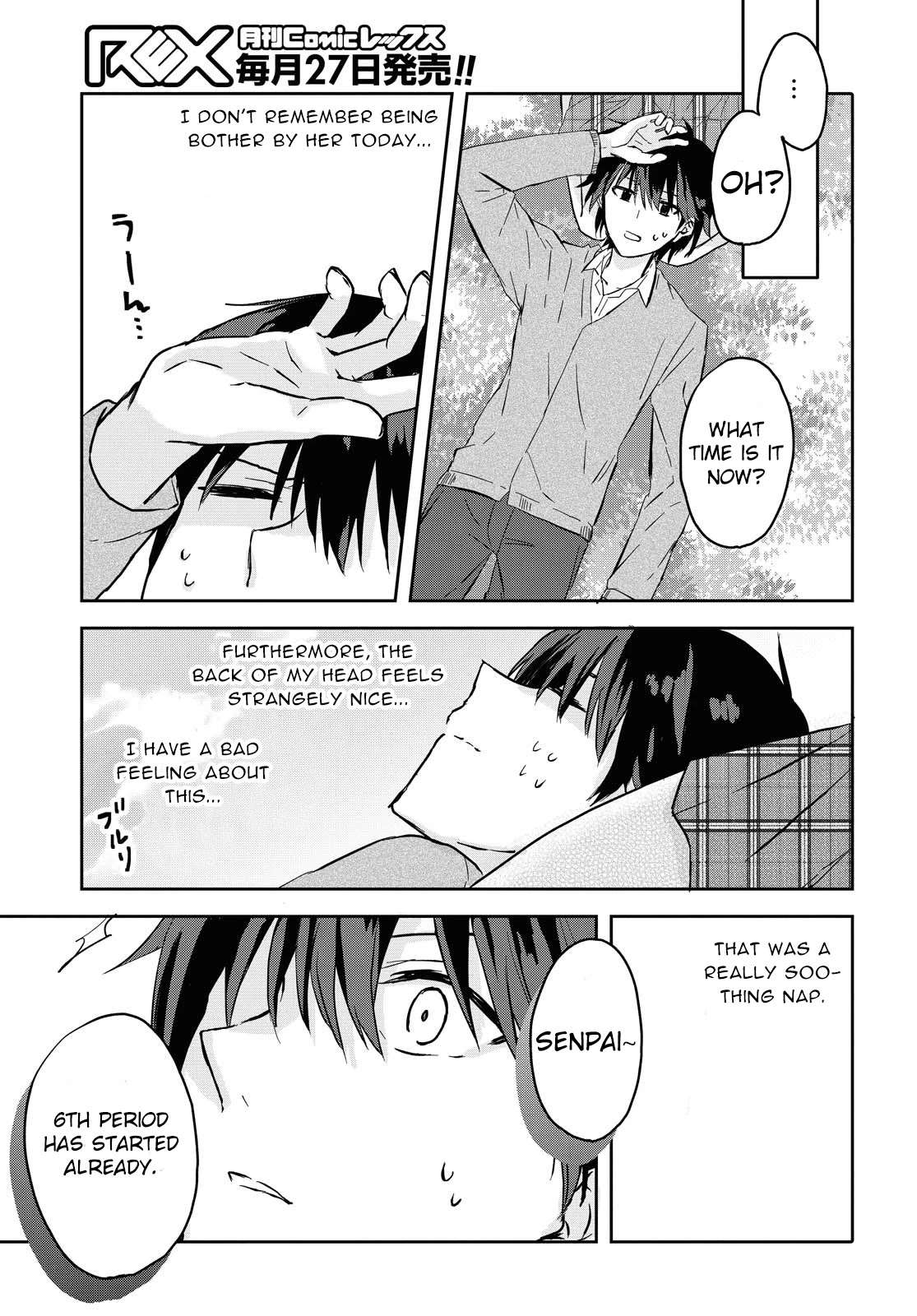 Koi Wa Iikara Nemuritai! Chapter 1 #30