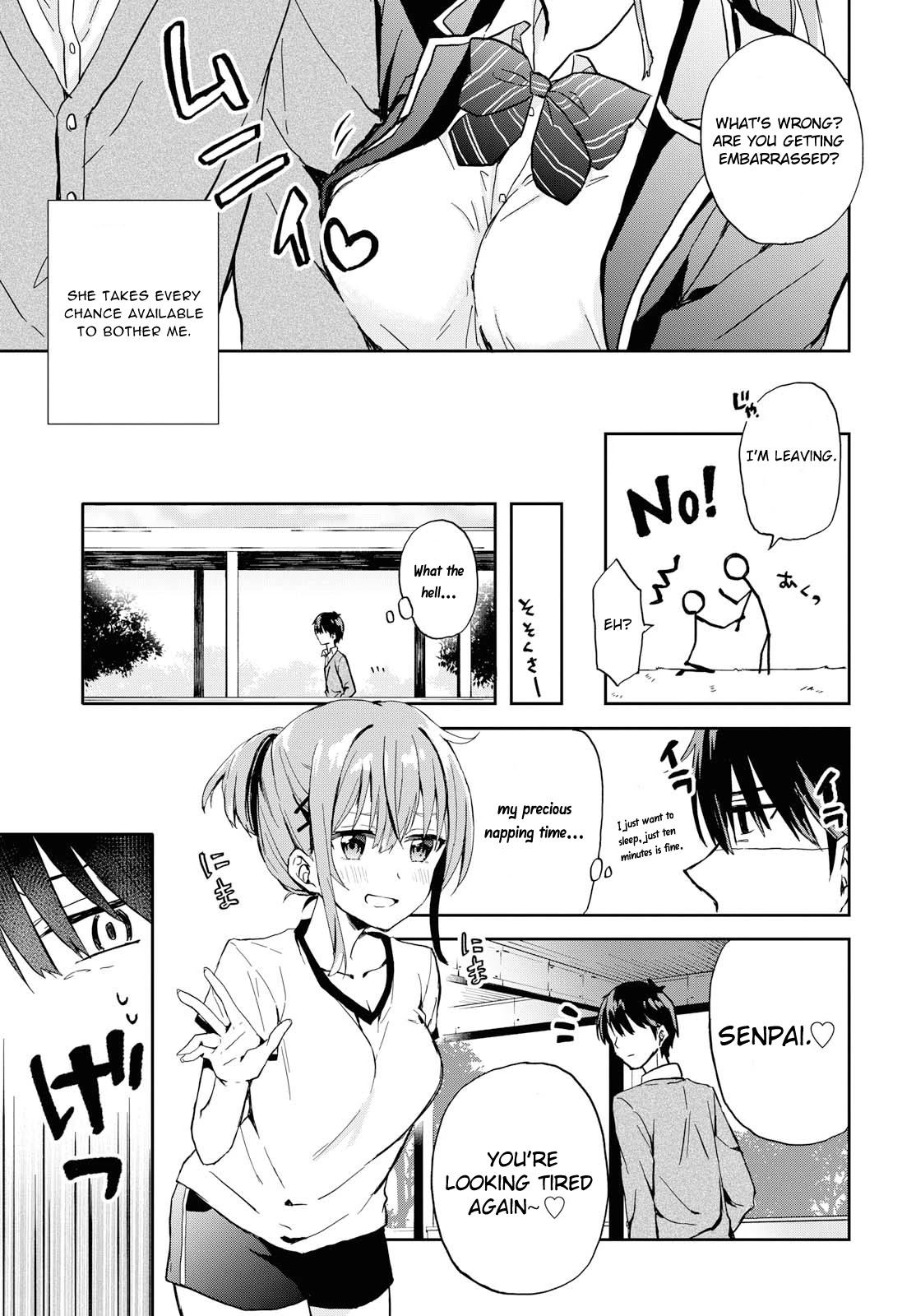 Koi Wa Iikara Nemuritai! Chapter 0 #6