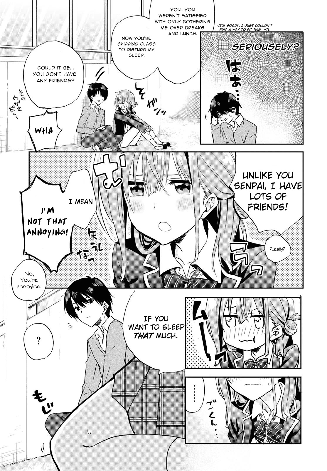 Koi Wa Iikara Nemuritai! Chapter 0 #12