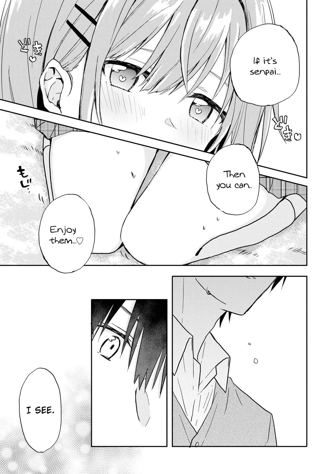 Koi Wa Iikara Nemuritai! Chapter 0 #14