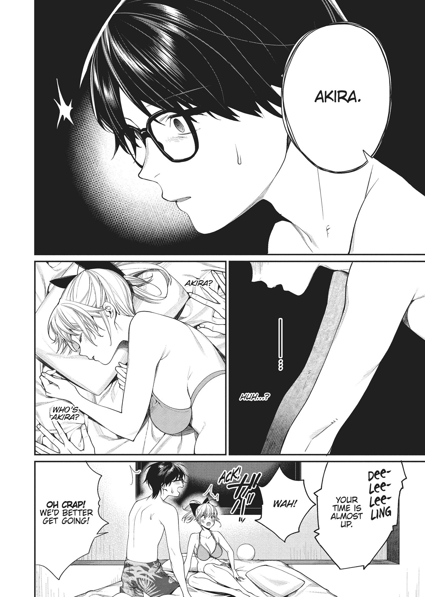 Gamer's Girlfriend Chapter 13 #14