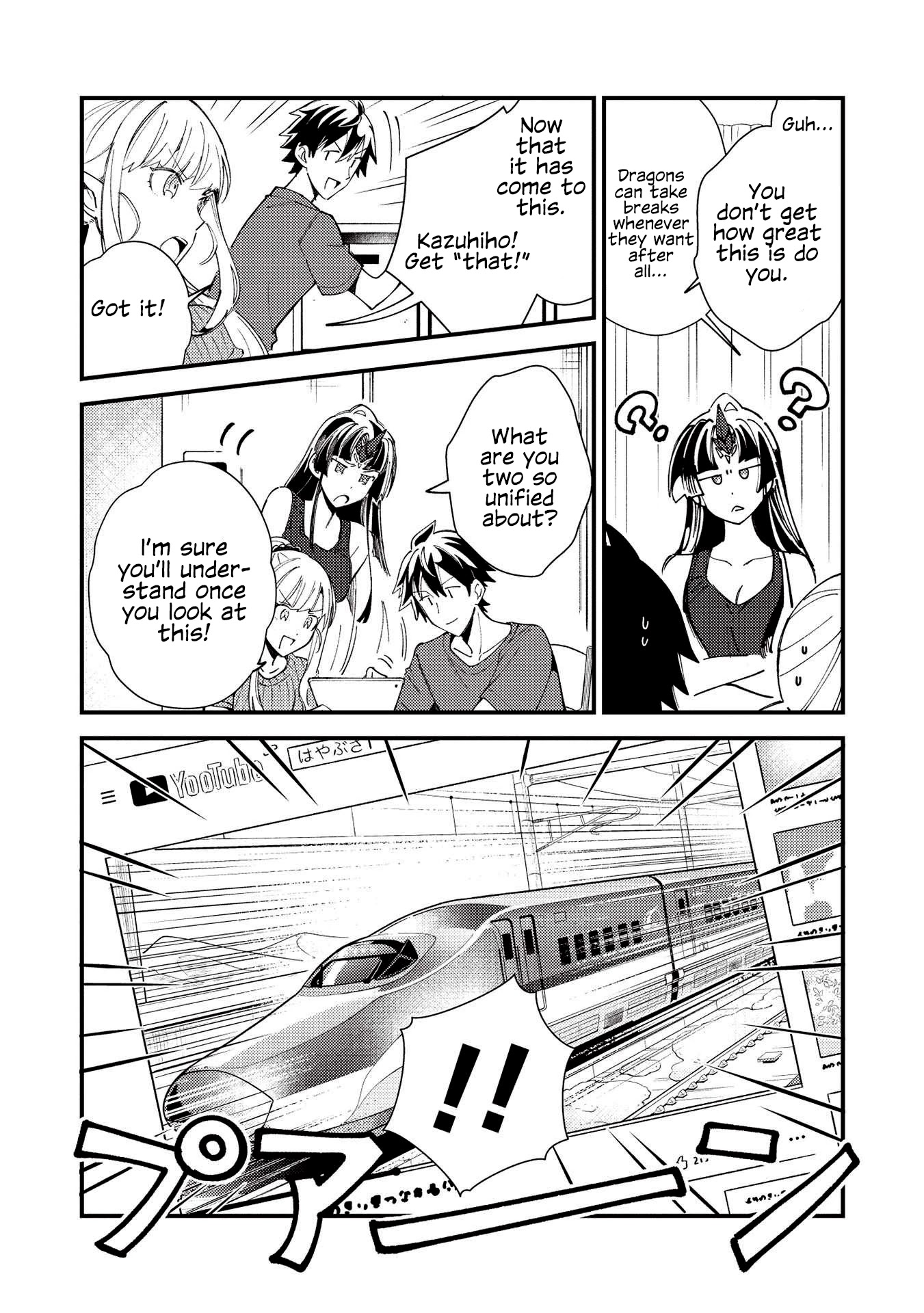 Welcome To Japan, Elf-San Chapter 32 #9