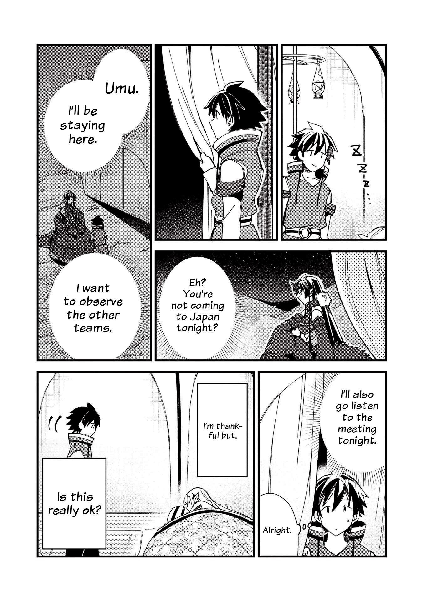 Welcome To Japan, Elf-San Chapter 31 #14