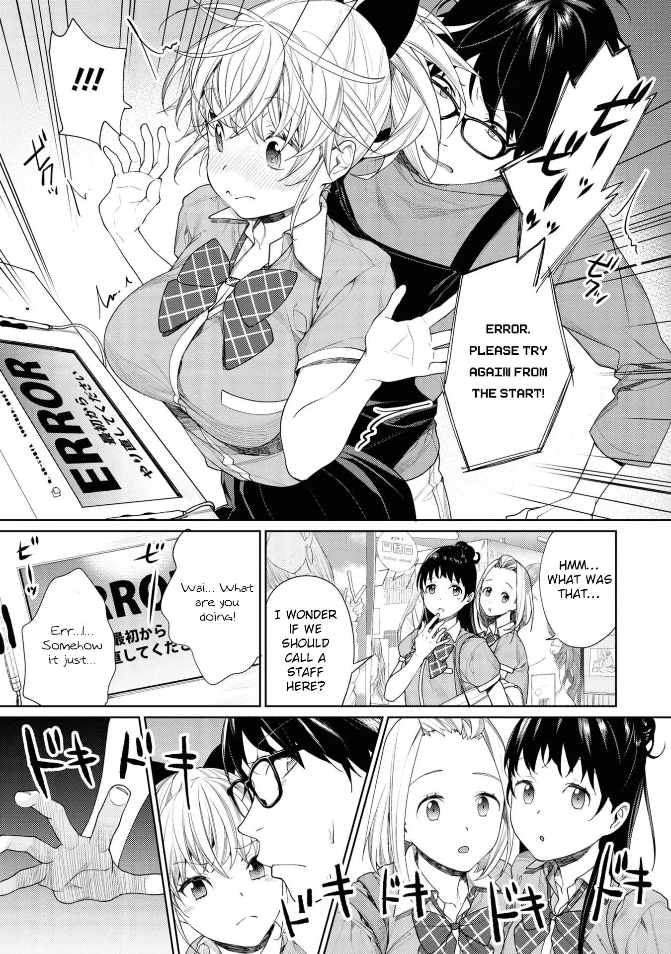 Gamer's Girlfriend Chapter 3 #9