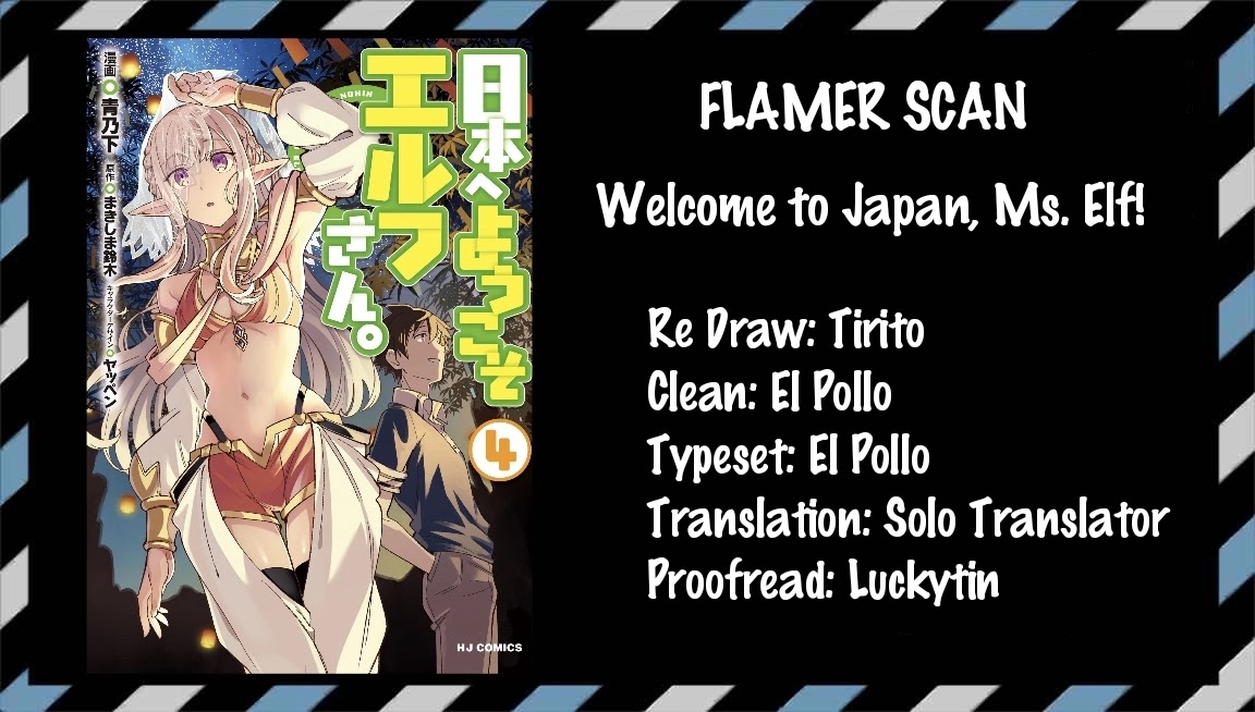 Welcome To Japan, Elf-San Chapter 24.5 #1