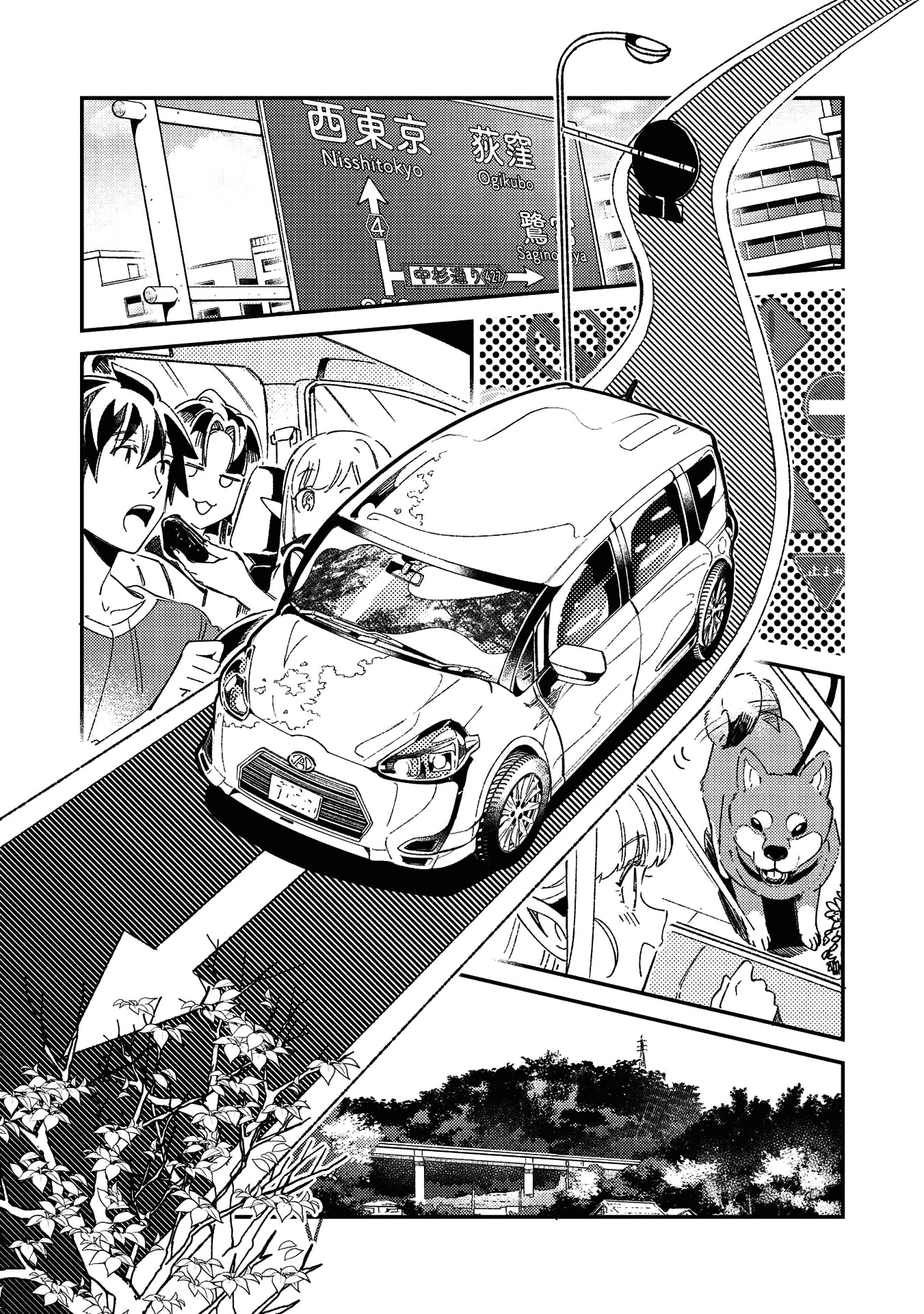 Welcome To Japan, Elf-San Chapter 25 #13