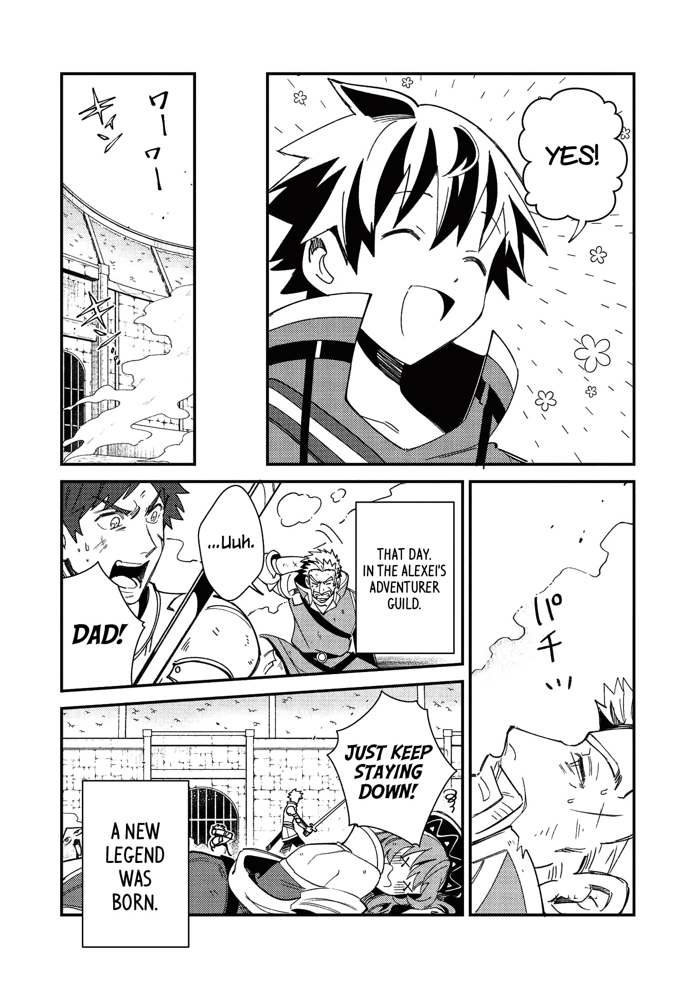 Welcome To Japan, Elf-San Chapter 24 #11