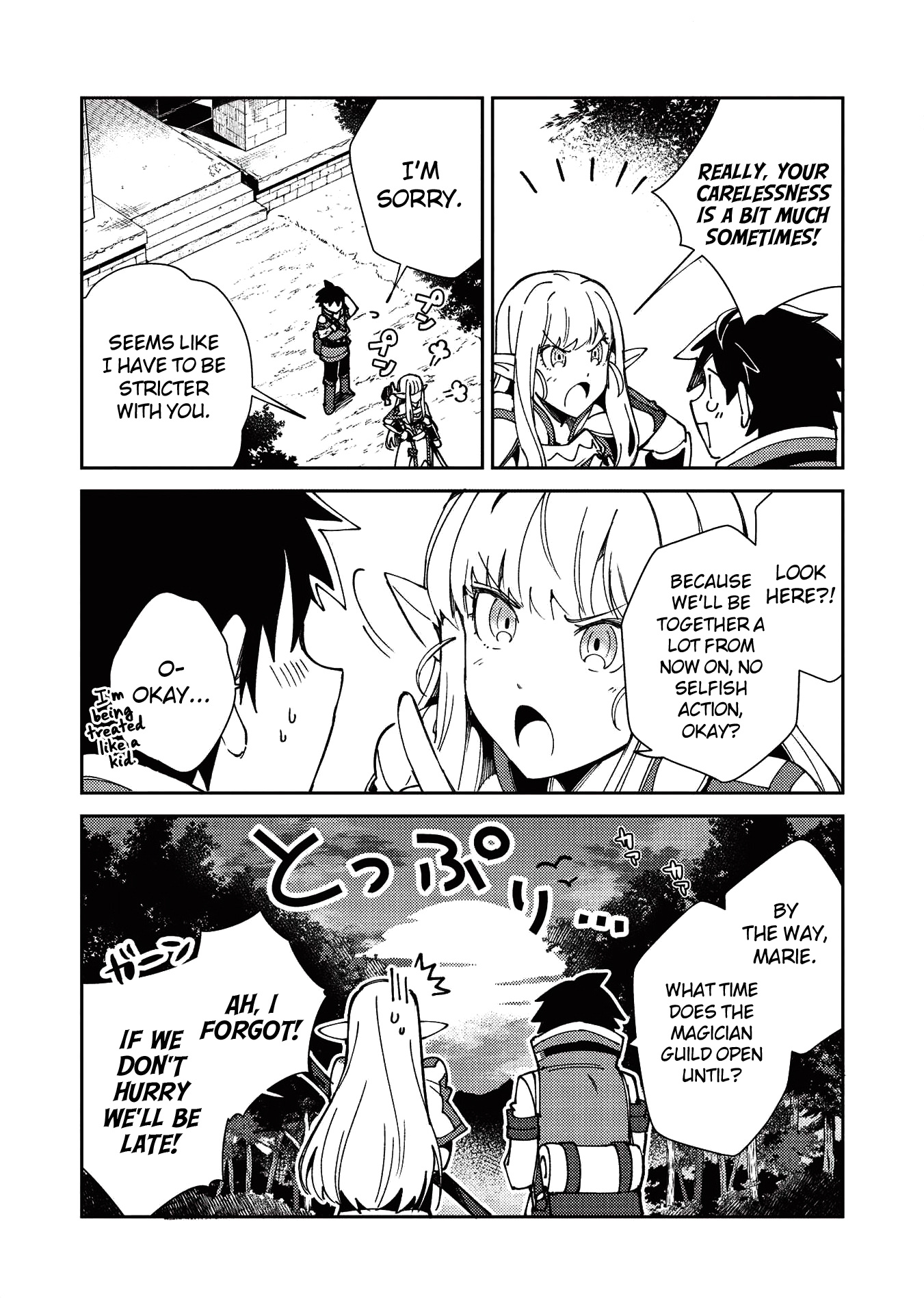 Welcome To Japan, Elf-San Chapter 22 #25