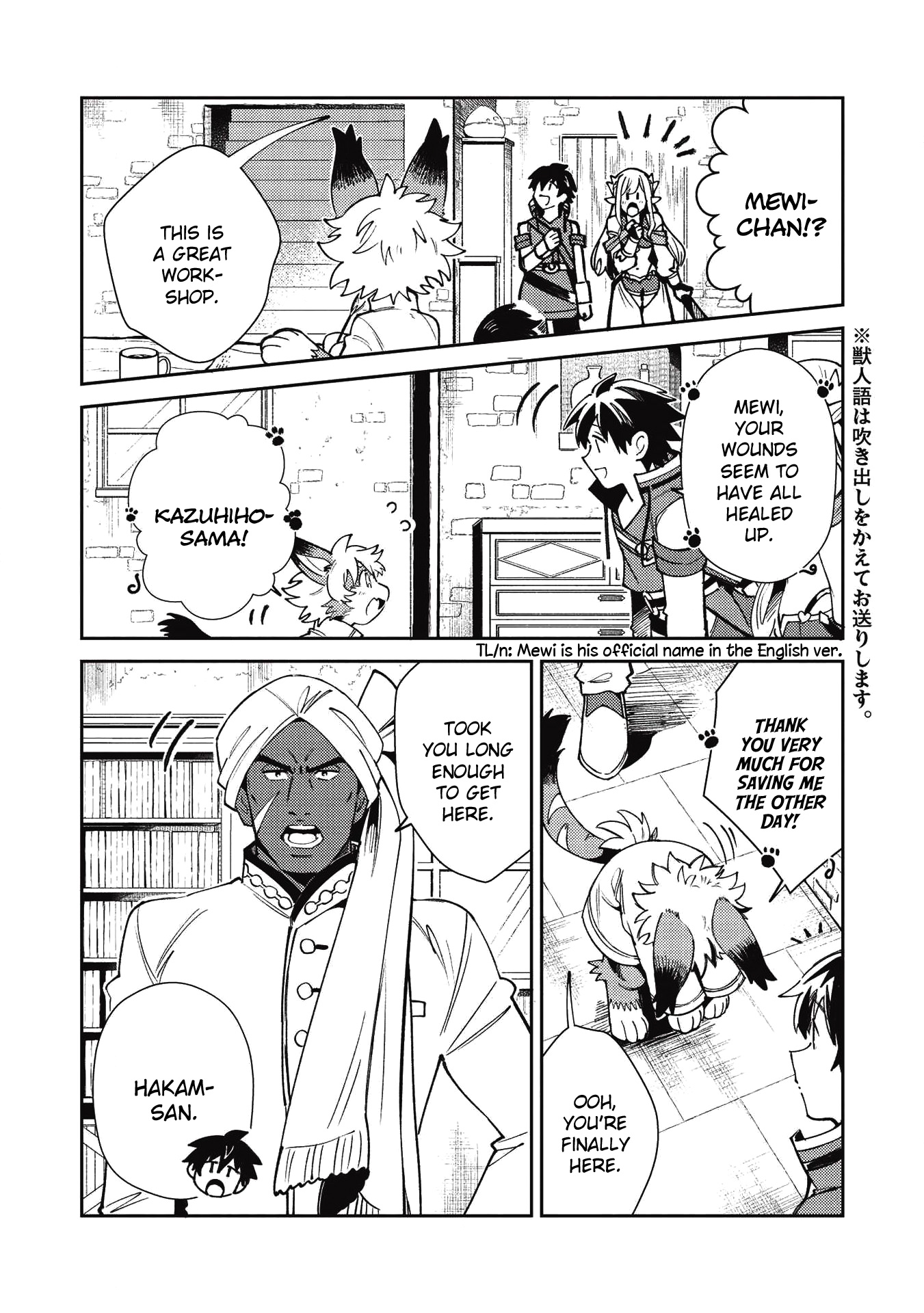 Welcome To Japan, Elf-San Chapter 21 #4