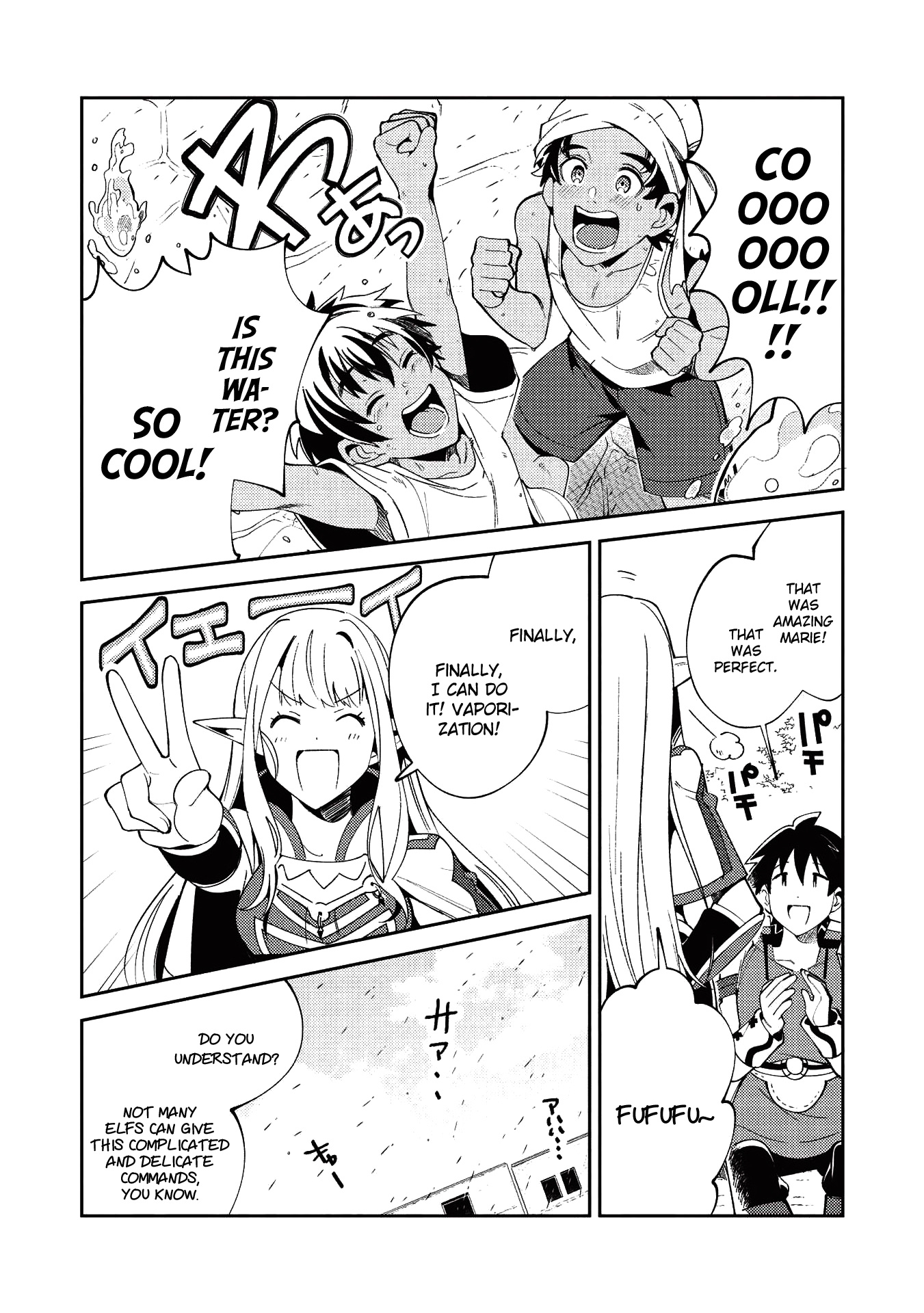 Welcome To Japan, Elf-San Chapter 19 #7