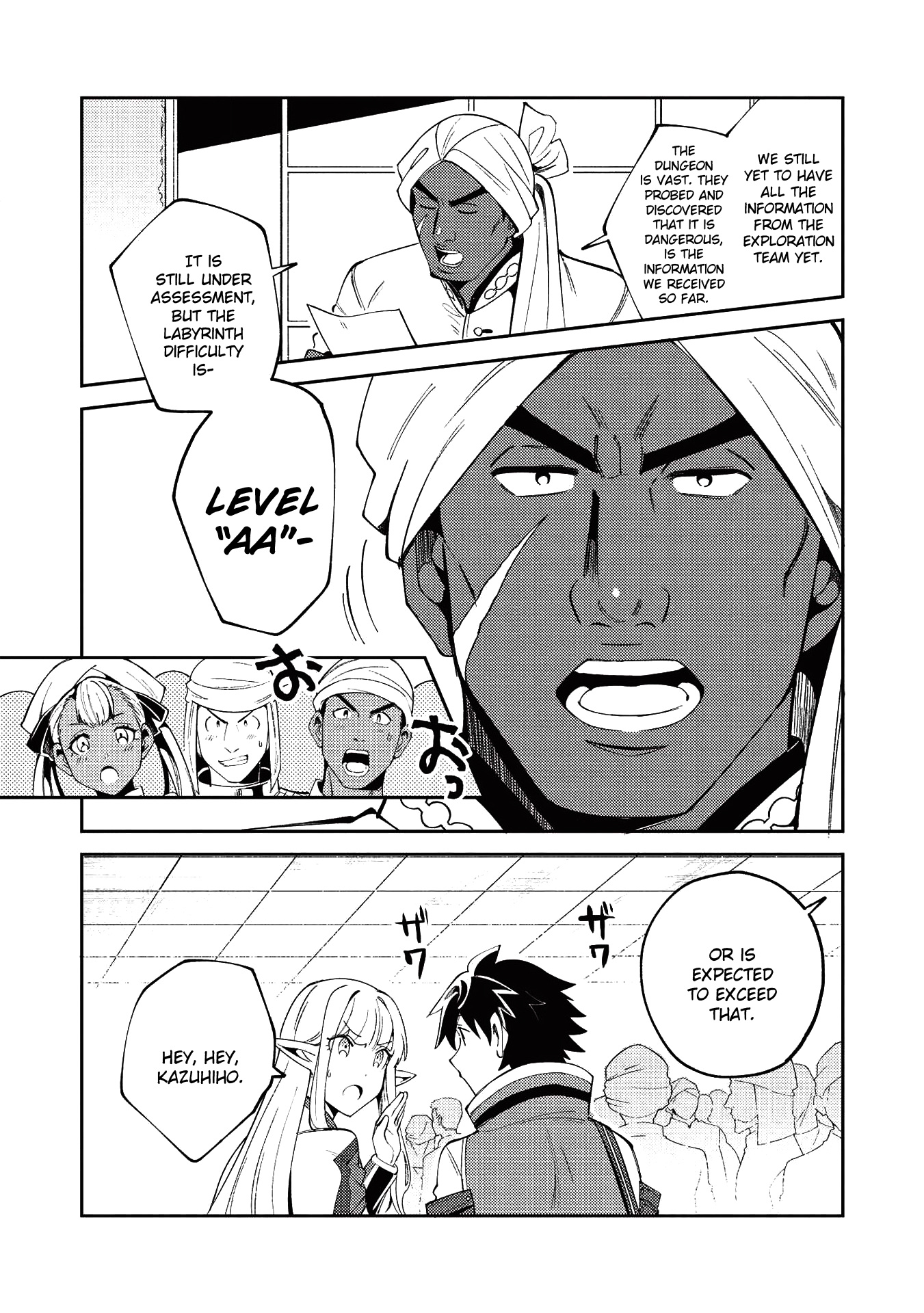 Welcome To Japan, Elf-San Chapter 19 #16