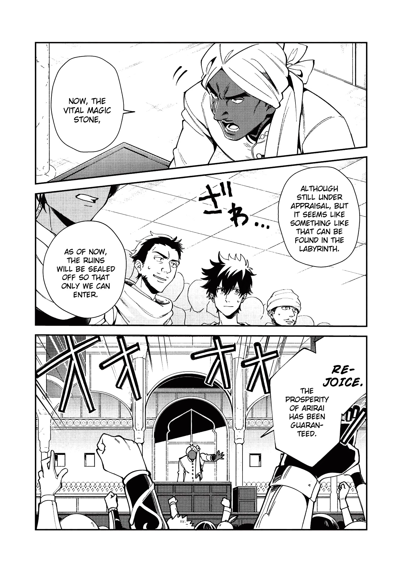 Welcome To Japan, Elf-San Chapter 19 #18