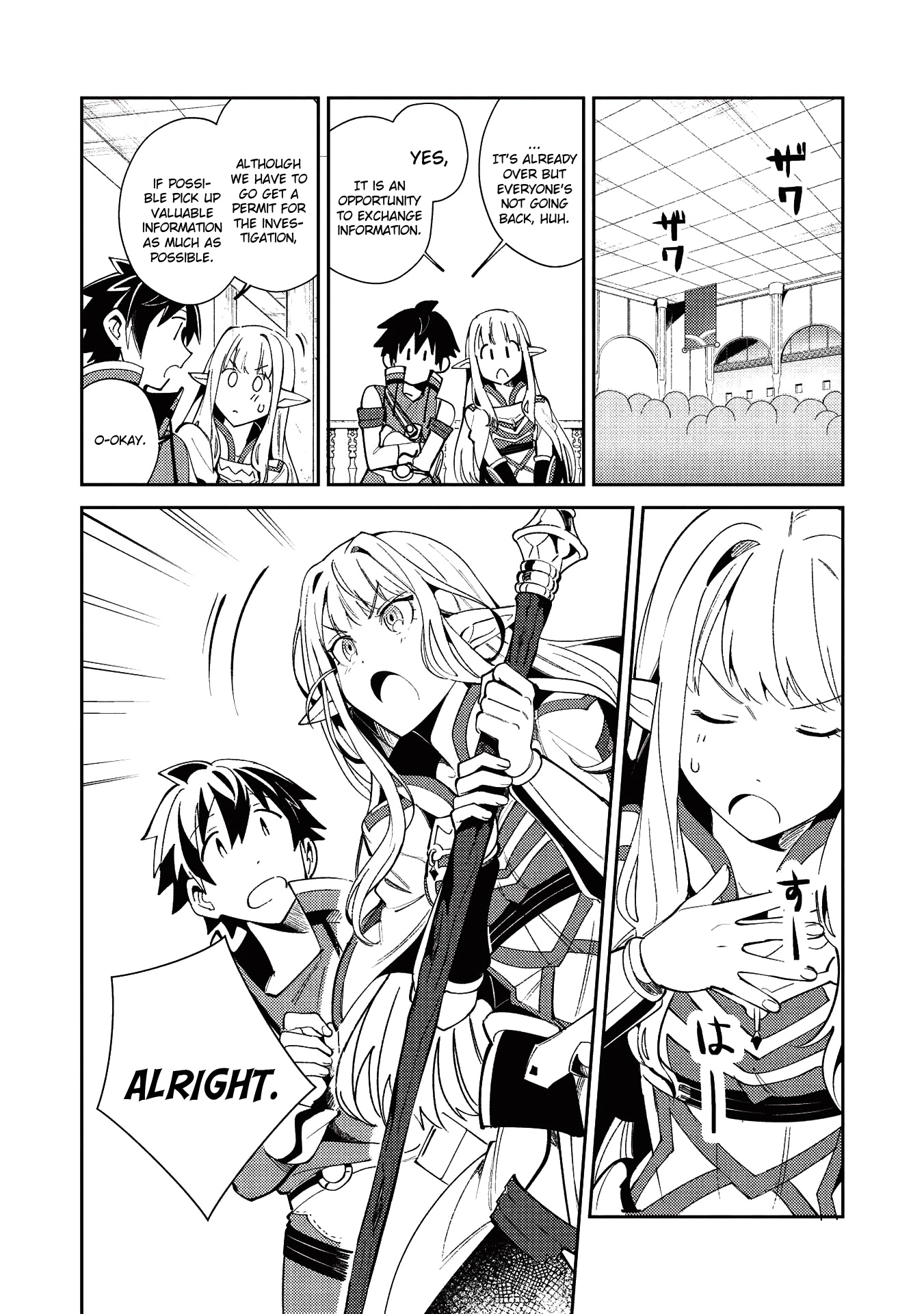 Welcome To Japan, Elf-San Chapter 19 #21