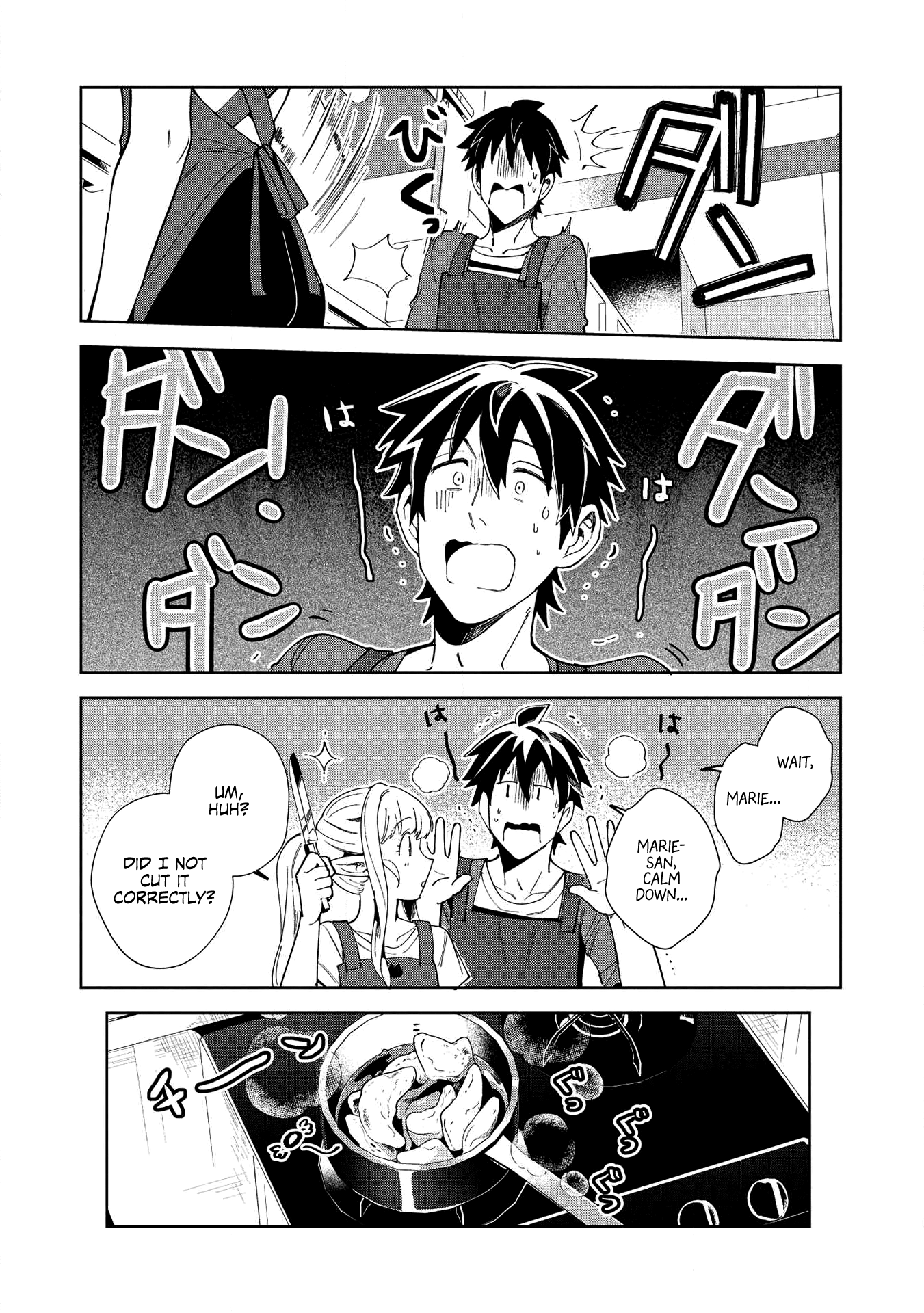 Welcome To Japan, Elf-San Chapter 18 #15