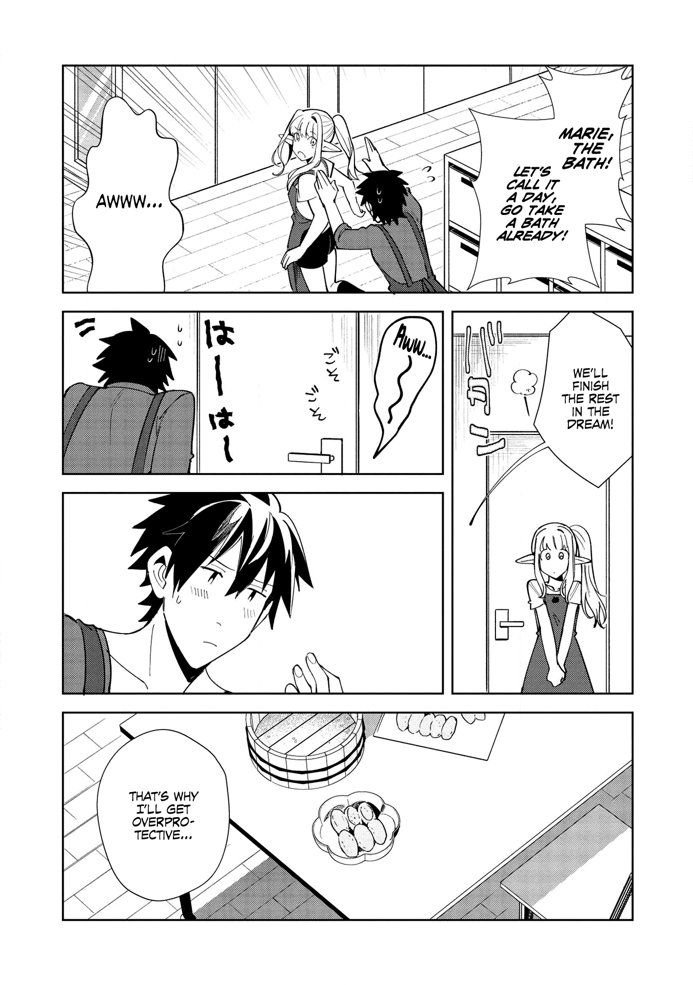 Welcome To Japan, Elf-San Chapter 18 #22