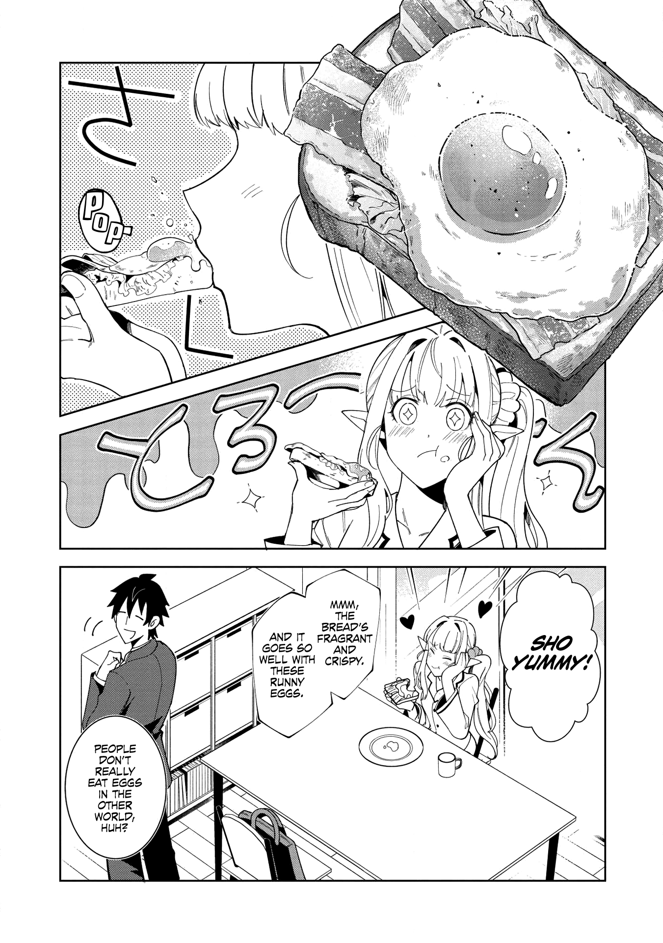 Welcome To Japan, Elf-San Chapter 16 #2