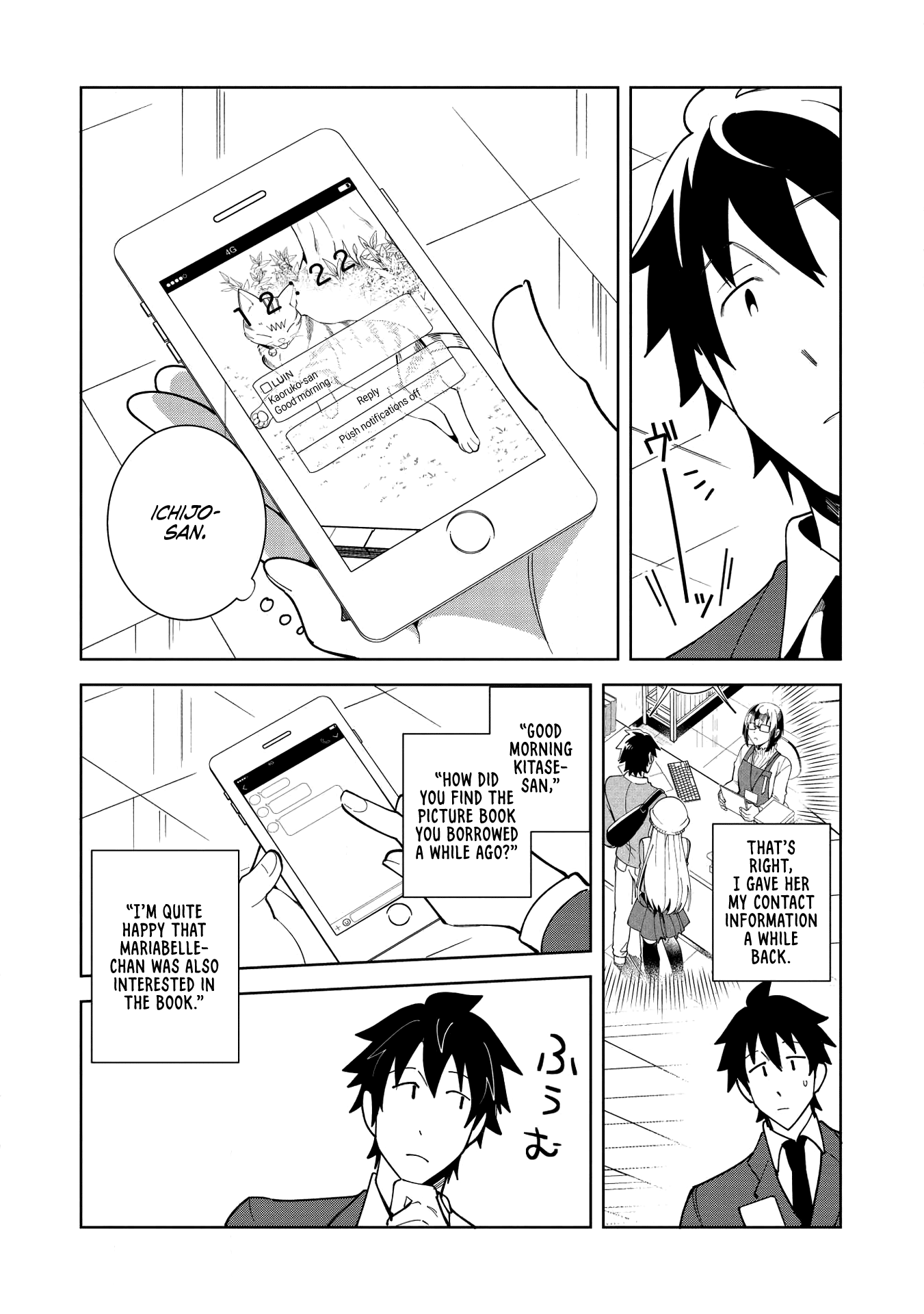 Welcome To Japan, Elf-San Chapter 16 #21