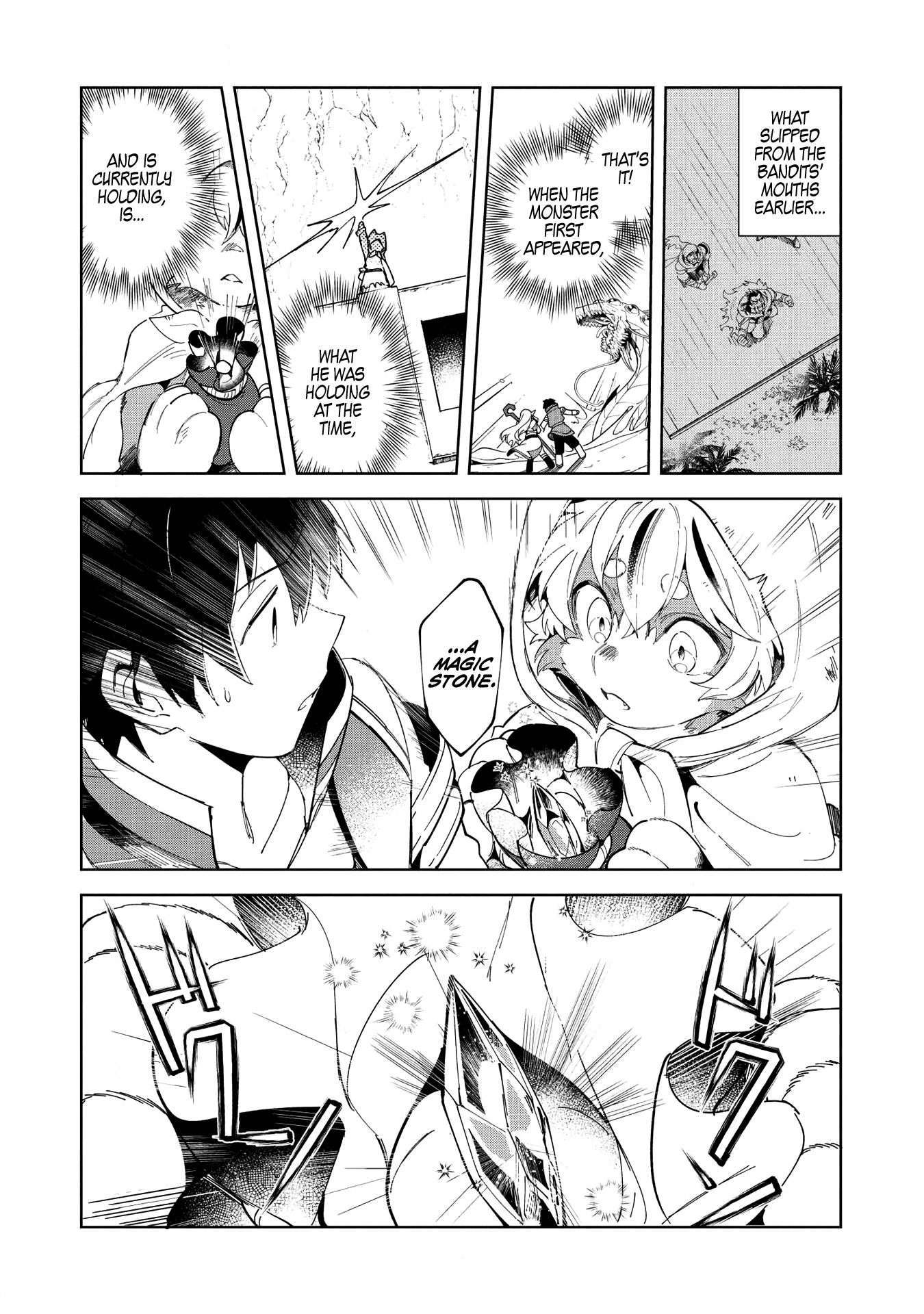 Welcome To Japan, Elf-San Chapter 14 #11