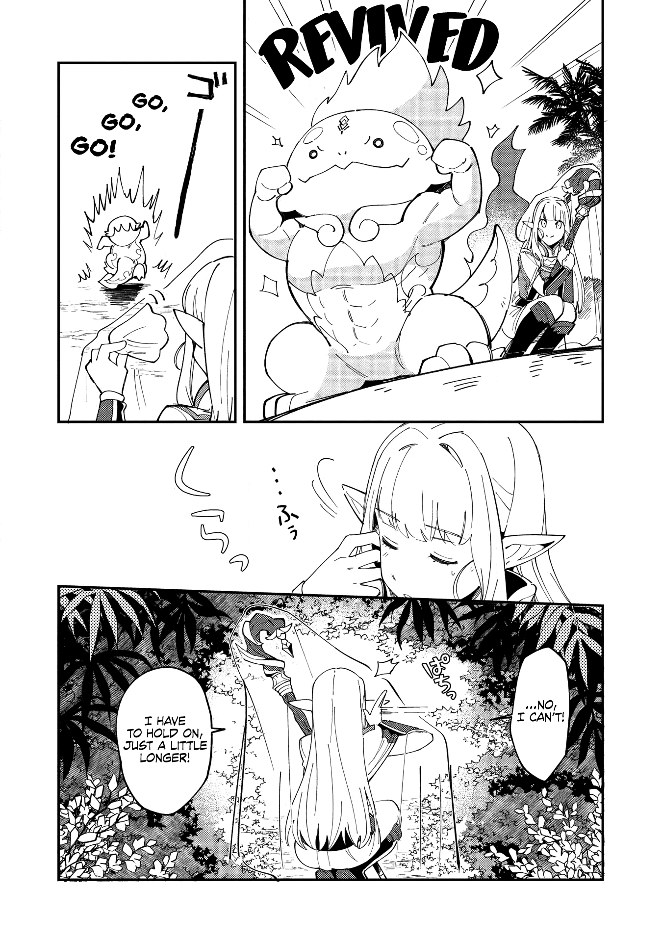 Welcome To Japan, Elf-San Chapter 13 #4