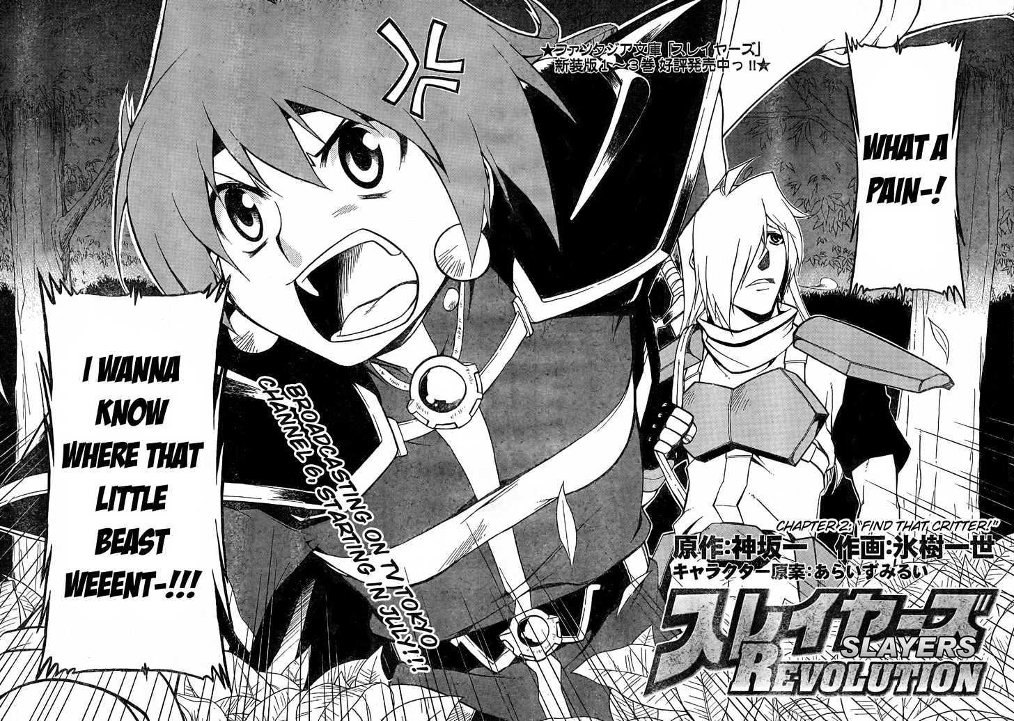 Slayers Revolution Chapter 2 #3